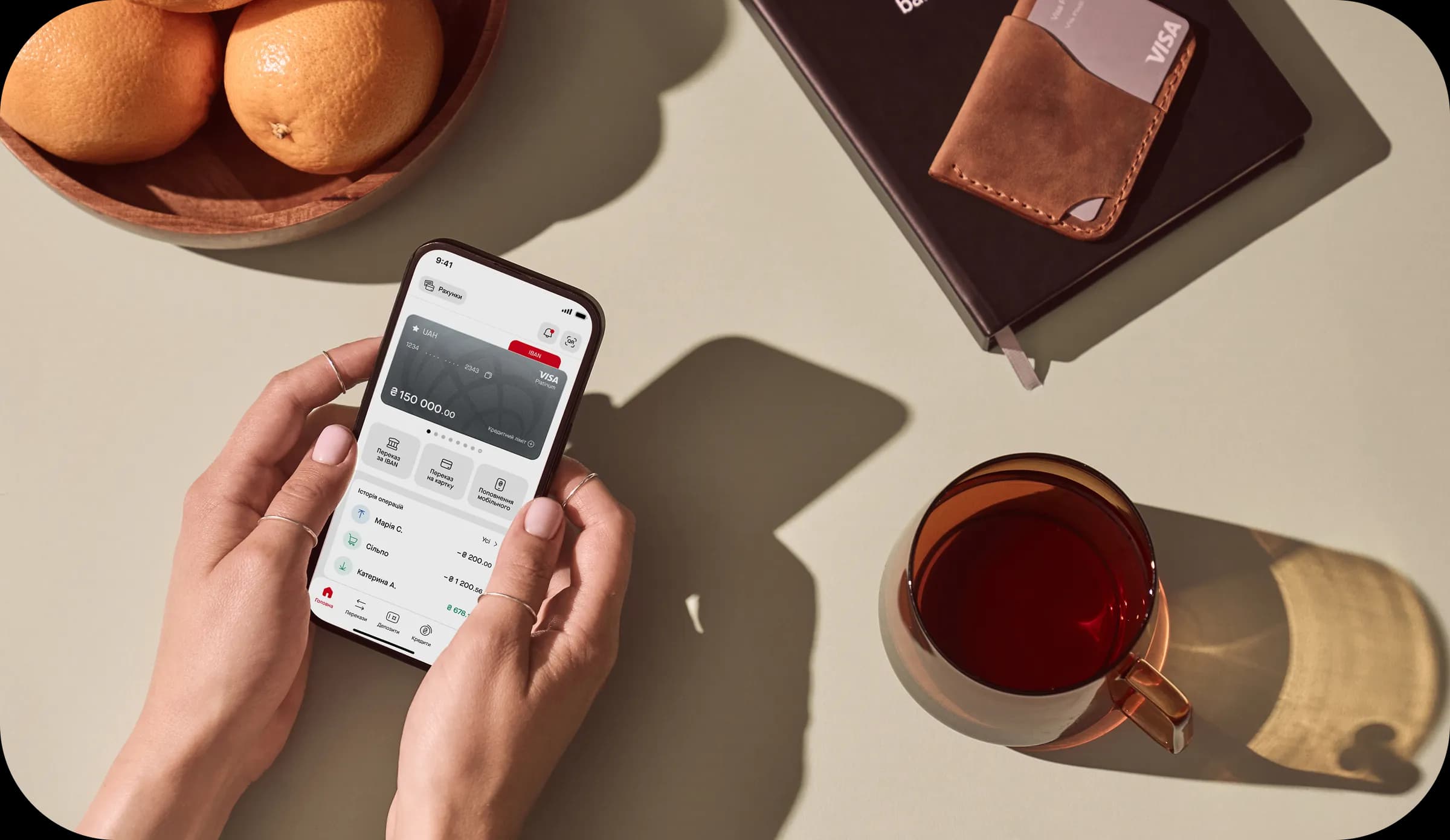 Мобільний застосунок – 2 Мобільний застосунок – 2 – https://procreditbank.com.ua